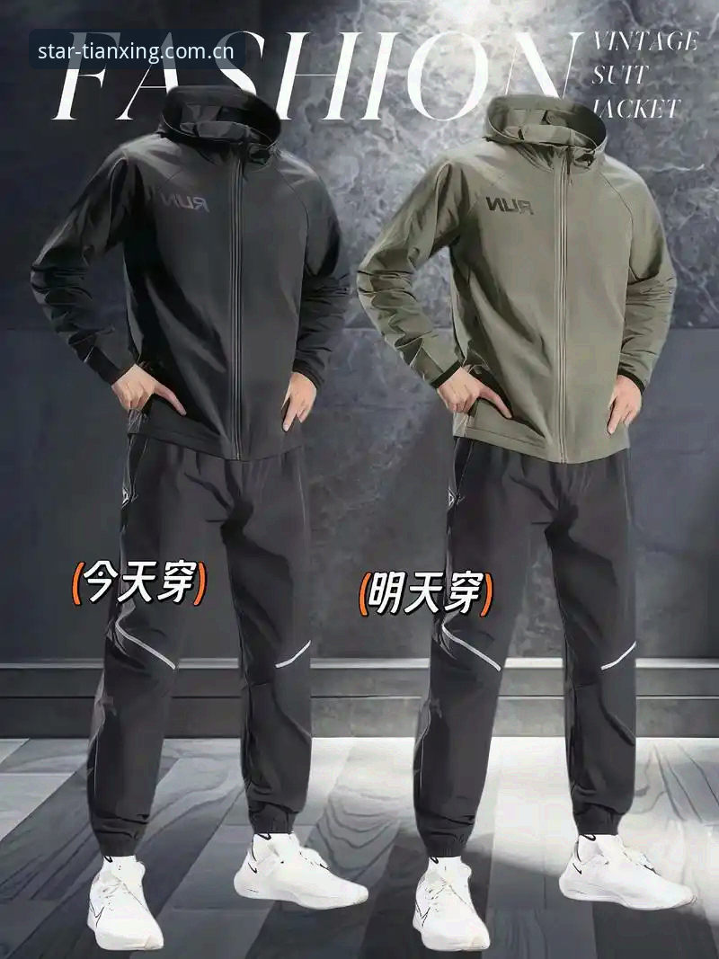 天行体育服装全面评测：从实战角度解析一站式运动装备解决方案