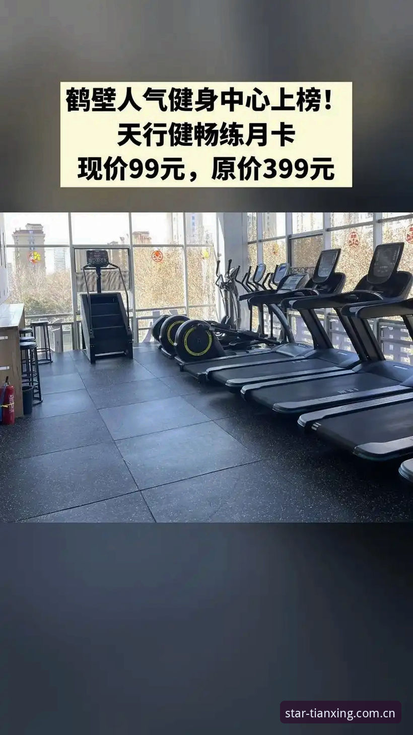 揭秘天行体育推荐必备：运动爱好者不容错过的正品购物攻略