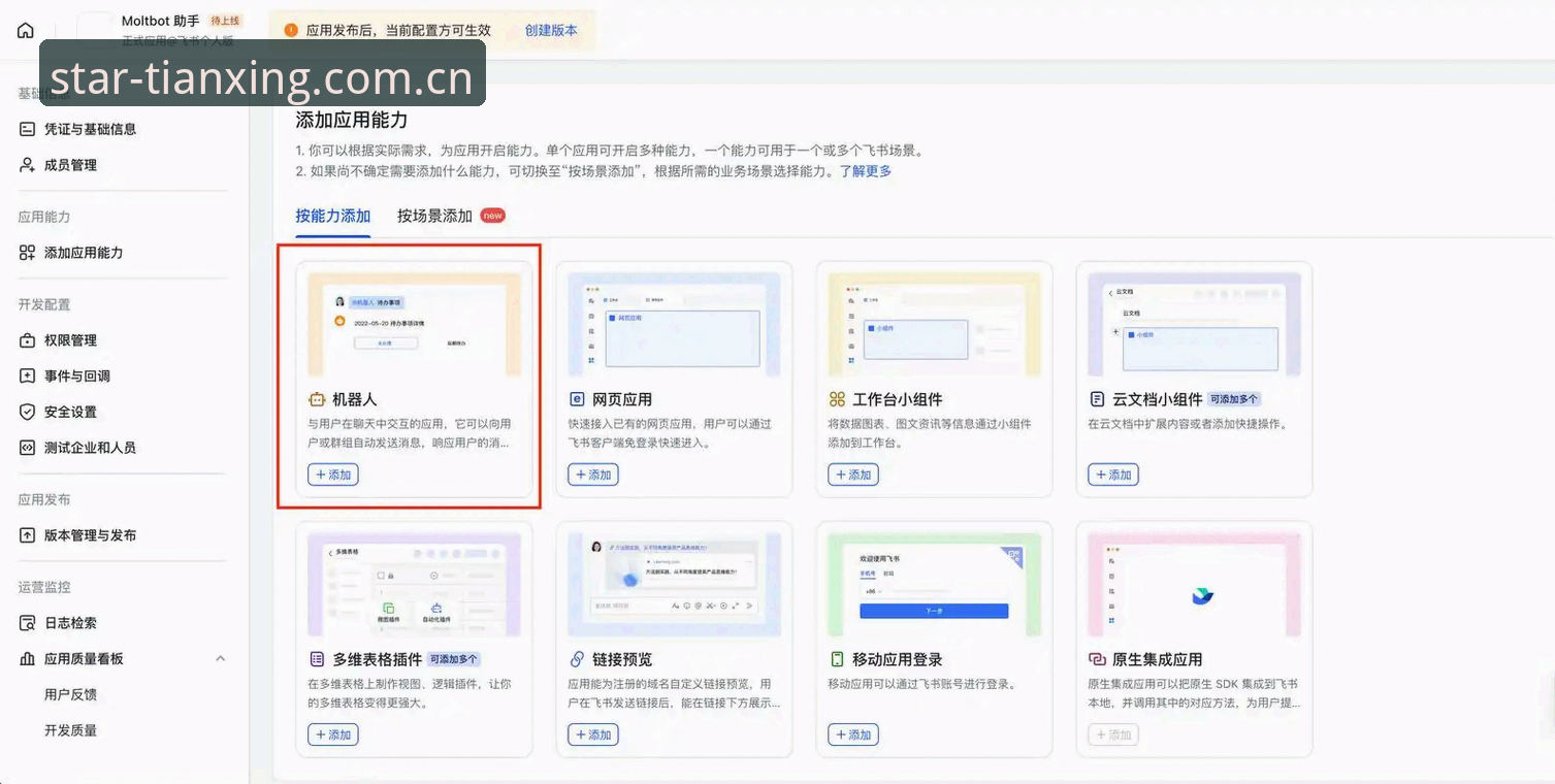 资深用户实测分享：天行体育怎么下载？从安装到使用全流程经验总结