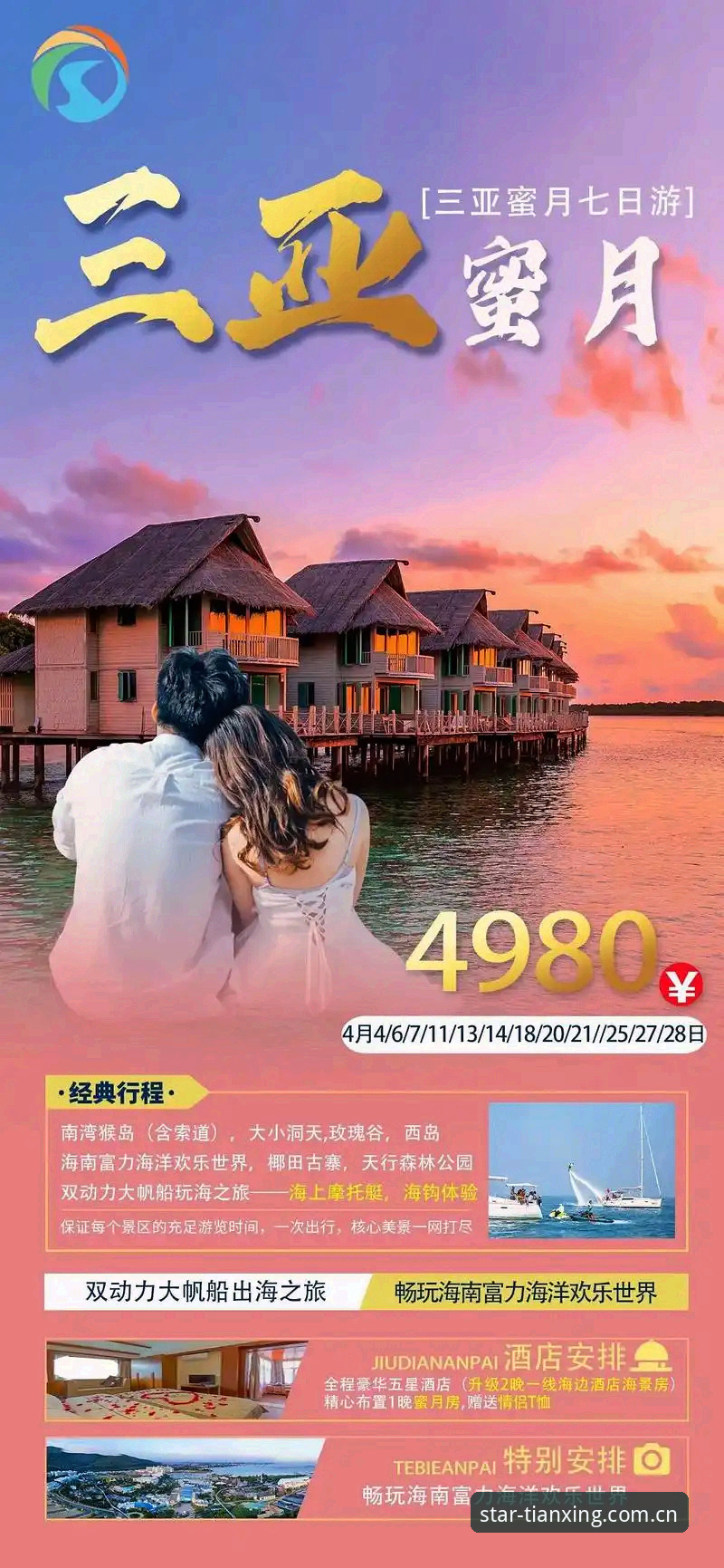 天行体育官网最新动态：v1.2.0版本上线，运动消费体验迎来智能升级